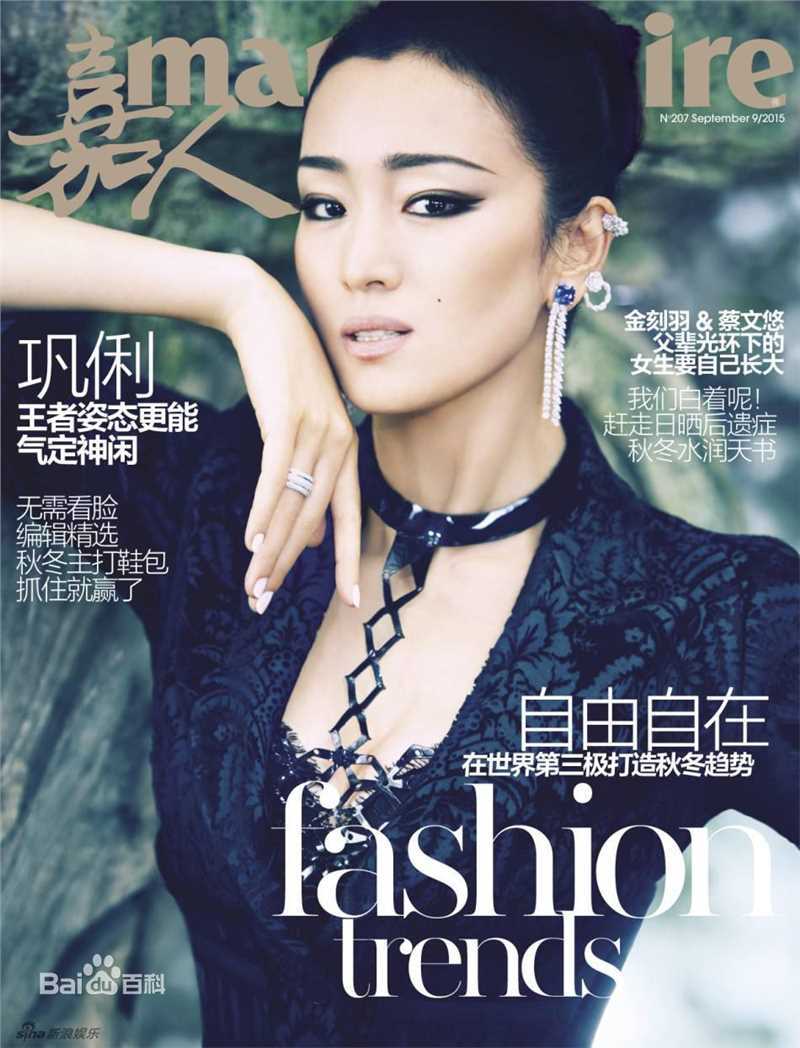 最优质巩俐(Gong Li)素颜照