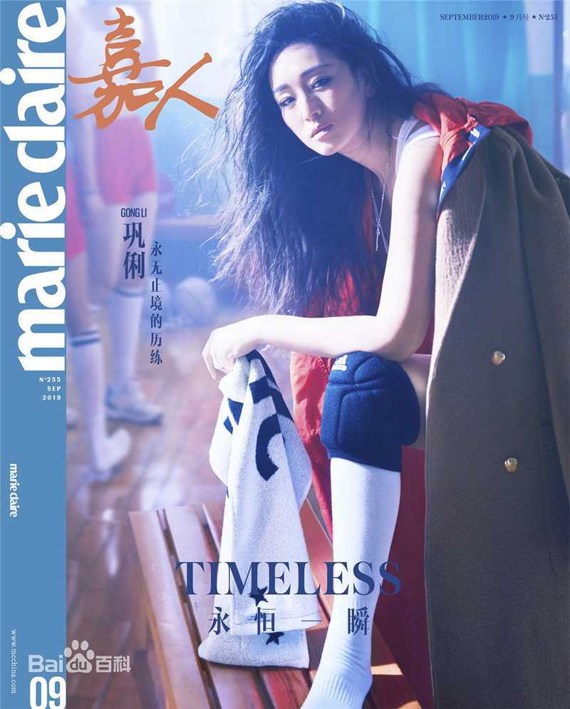 最优质巩俐(Gong Li)素颜照