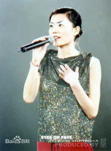 王菲(Faye Wong)舞台上的性感图片图集