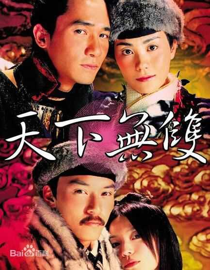 王菲(Faye Wong)参演电影壁纸壁纸