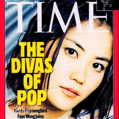 王菲(Faye Wong)精选杂志封面图册