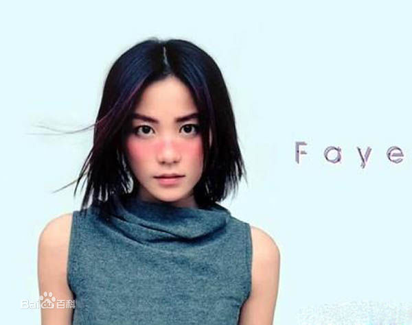 最新王菲(Faye Wong)性感图片