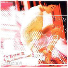 最优质王菲(Faye Wong)生活照