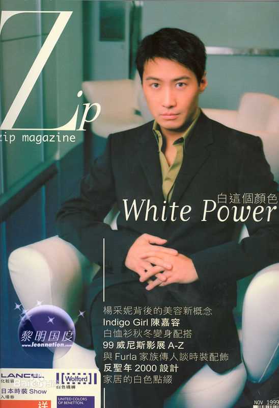 黎明(Leon Lai Ming)（LEON LAI）生活照相册