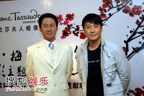 黎明(Leon Lai Ming)的蜡像生活照相册