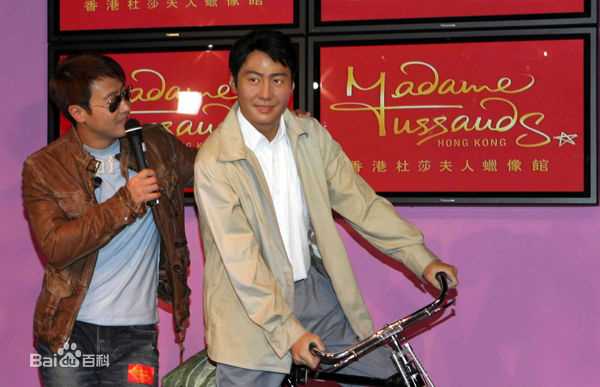 黎明(Leon Lai Ming)的蜡像生活照相册
