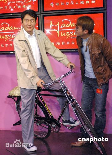 黎明(Leon Lai Ming)的蜡像生活照相册