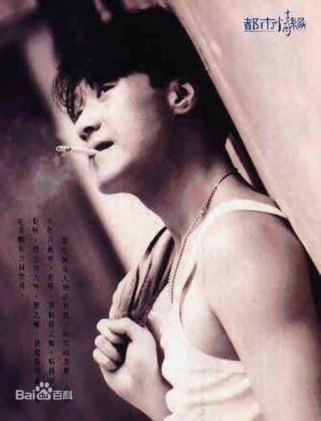 黎明(Leon Lai Ming)青年时代的生活照相册
