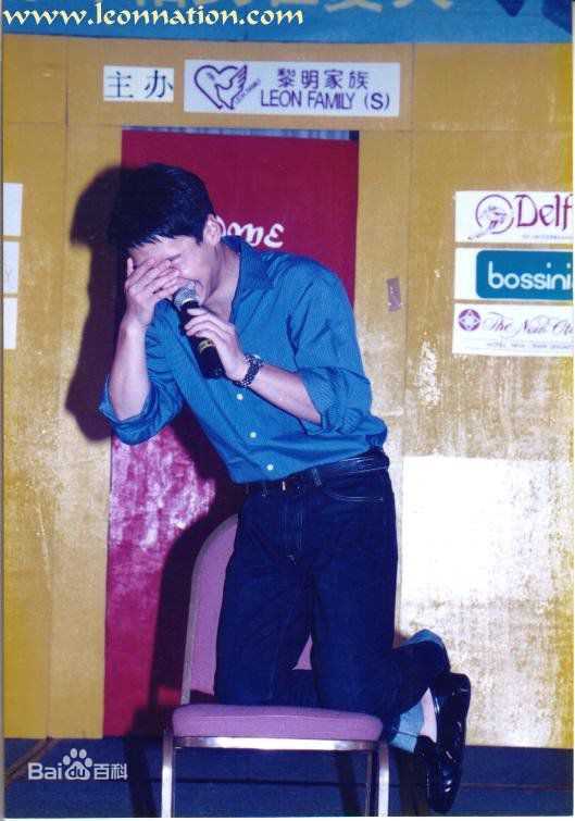 黎明(Leon Lai Ming)参加综艺节目的前后照片