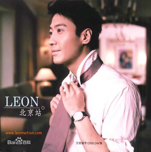 黎明(Leon Lai Ming)演唱会生活照