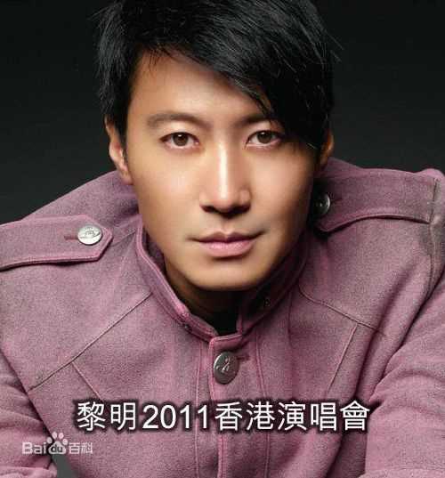 黎明(Leon Lai Ming)演唱会生活照
