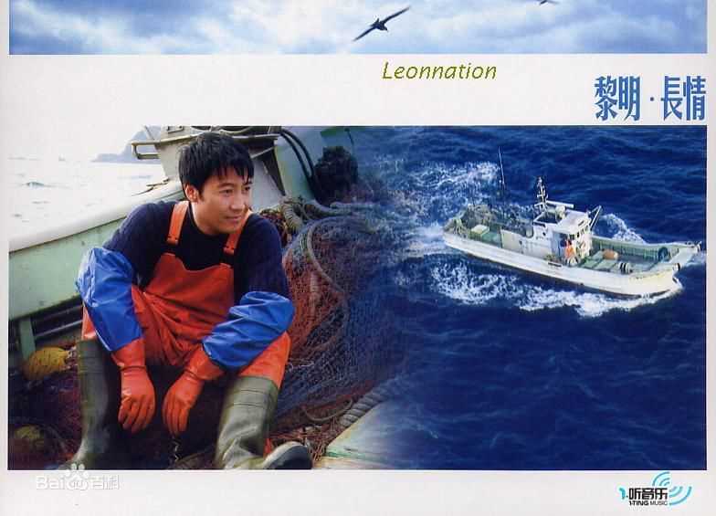 黎明(Leon Lai Ming)演唱会生活照