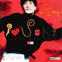 精选黎明(Leon Lai Ming)