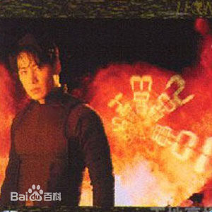 精选黎明(Leon Lai Ming)