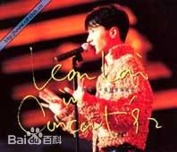 精选黎明(Leon Lai Ming)