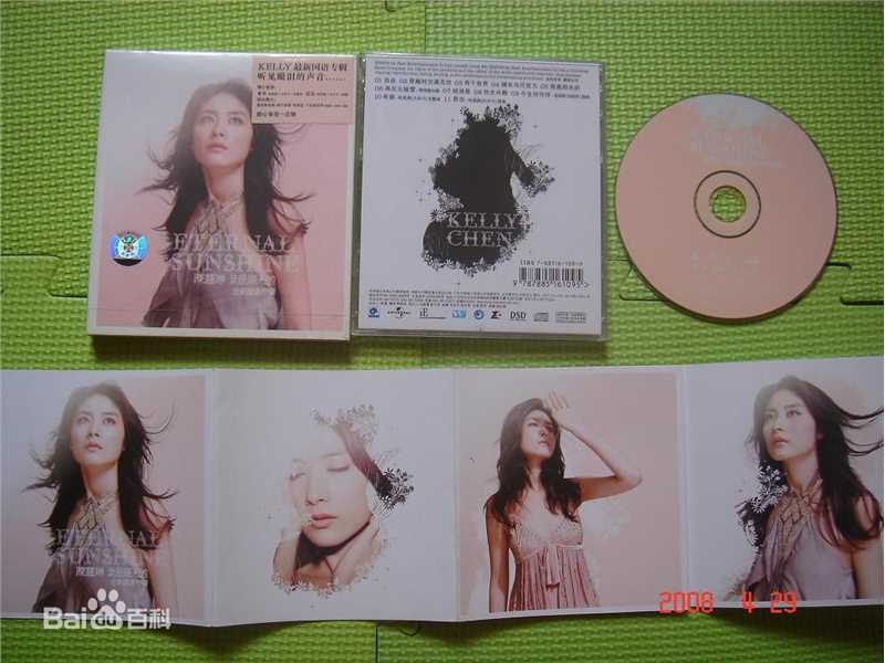 陈慧琳(Kelly Chen)专辑及宣传生活照
