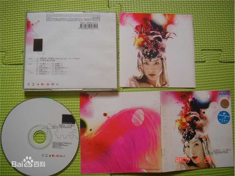 陈慧琳(Kelly Chen)专辑及宣传生活照