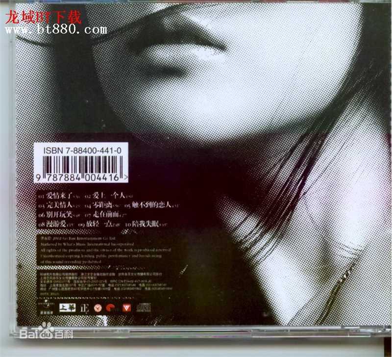 陈慧琳(Kelly Chen)专辑及宣传生活照