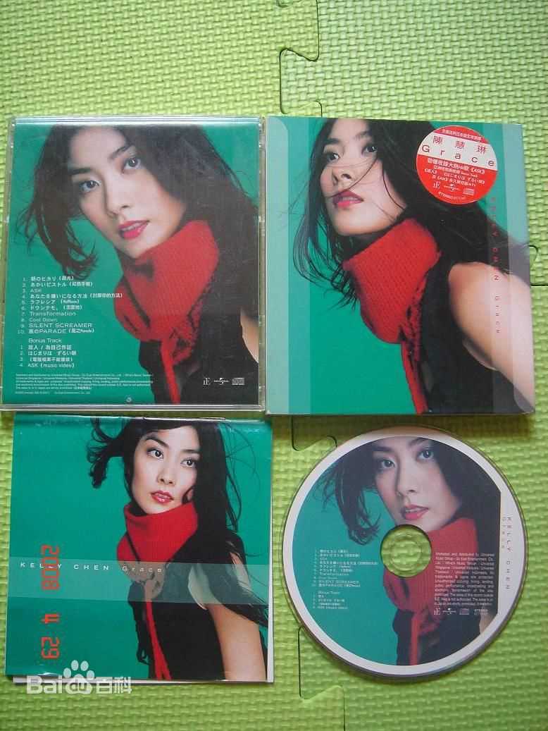陈慧琳(Kelly Chen)专辑及宣传生活照