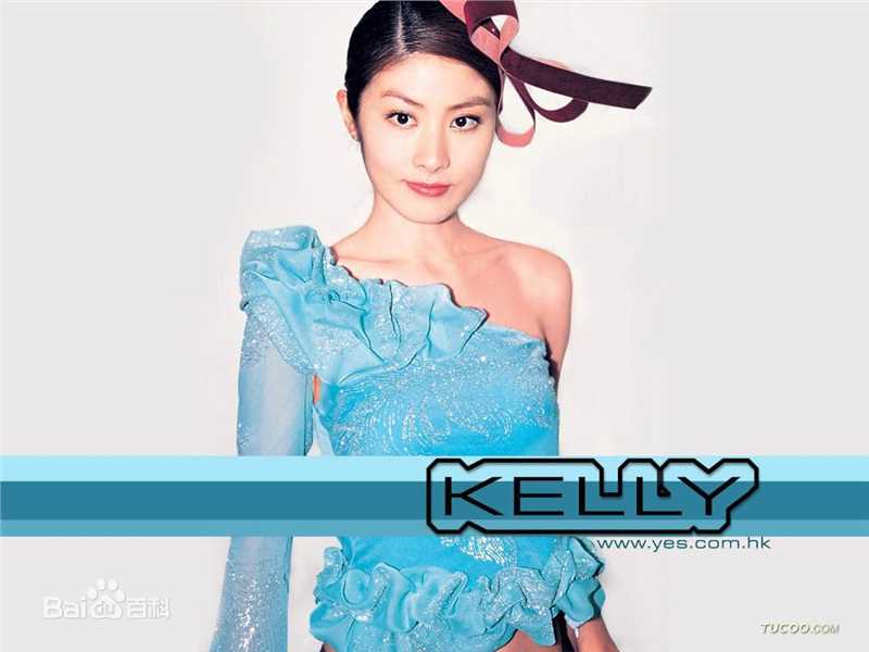 陈慧琳(Kelly Chen)