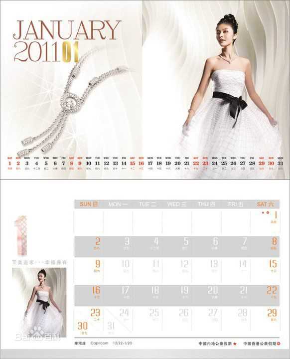 陈慧琳(Kelly Chen)精彩图册