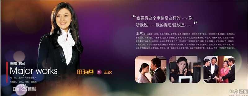 高清陈慧琳(Kelly Chen)《金枝玉叶》精彩图册