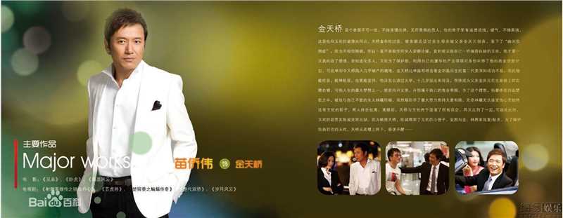 高清陈慧琳(Kelly Chen)《金枝玉叶》精彩图册