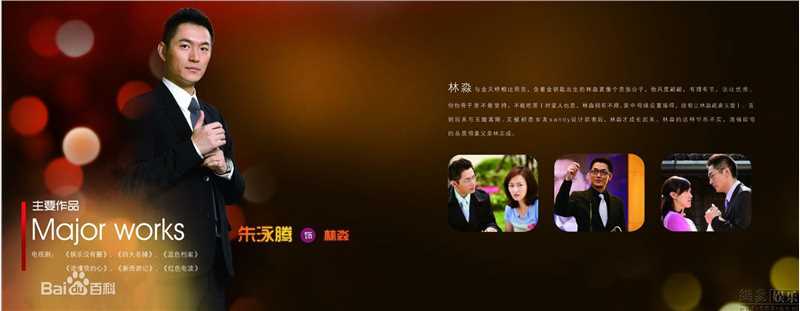 高清陈慧琳(Kelly Chen)《金枝玉叶》精彩图册