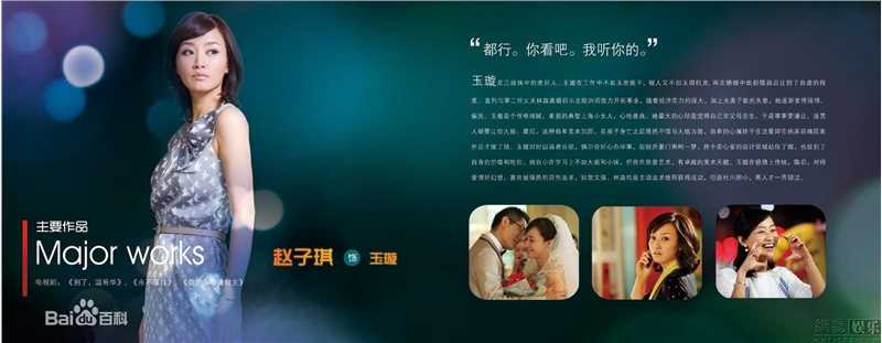 高清陈慧琳(Kelly Chen)《金枝玉叶》精彩图册