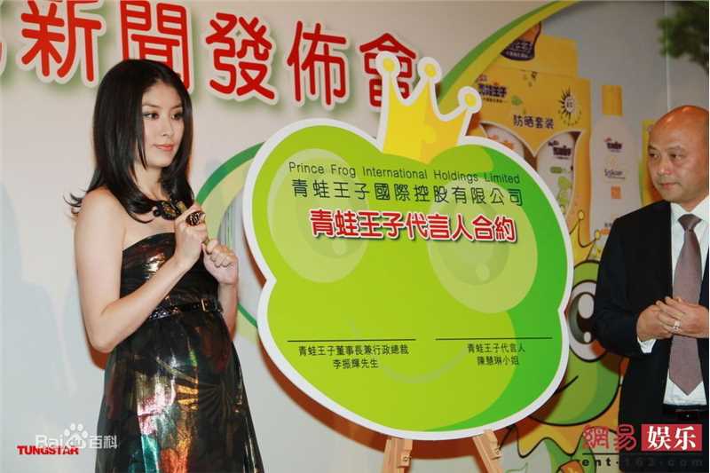 高清陈慧琳(Kelly Chen)《金枝玉叶》精彩图册