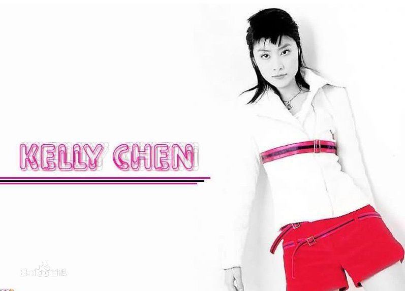 陈慧琳(Kelly Chen)个性