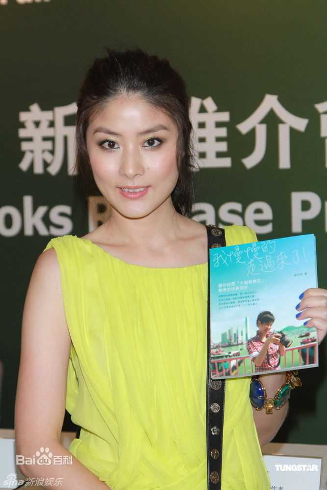 高清陈慧琳(Kelly Chen)精彩图册