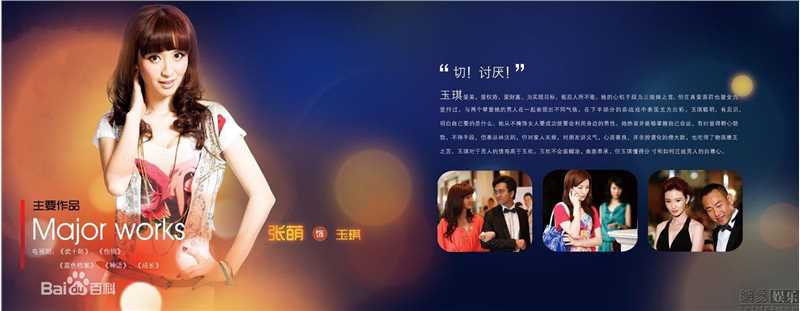 最优质陈慧琳(Kelly Chen)《金枝玉叶》精彩图册