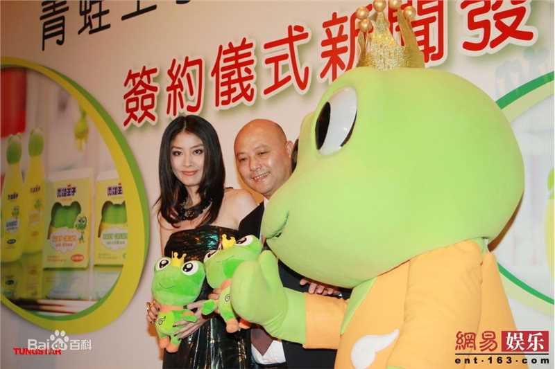 最优质陈慧琳(Kelly Chen)《金枝玉叶》精彩图册