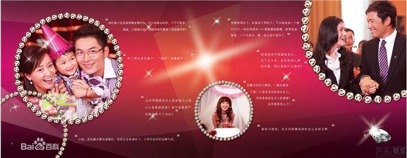 最优质陈慧琳(Kelly Chen)《金枝玉叶》精彩图册