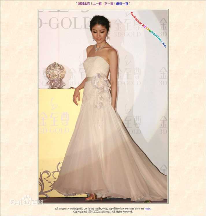 陈慧琳(Kelly Chen)精彩图册