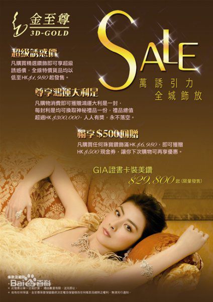 陈慧琳(Kelly Chen)精彩图册