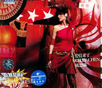 最新陈慧琳(Kelly Chen)壁纸