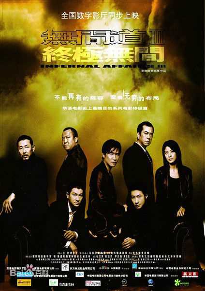 最新陈慧琳(Kelly Chen)壁纸