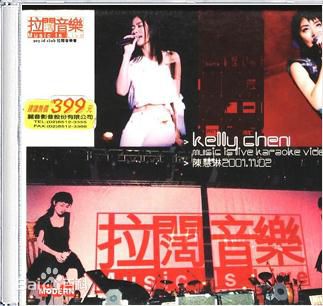 最新陈慧琳(Kelly Chen)壁纸