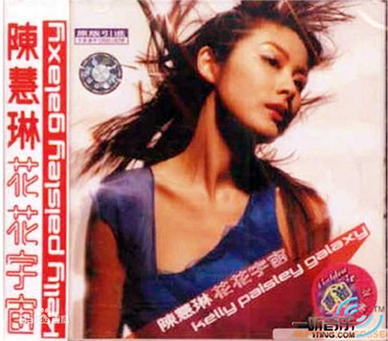 最新陈慧琳(Kelly Chen)壁纸