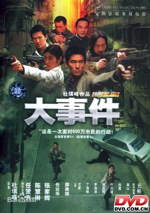 最新陈慧琳(Kelly Chen)壁纸