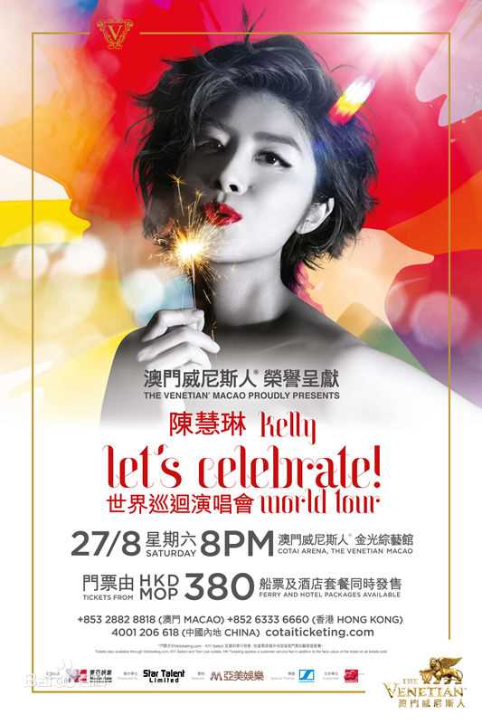 最新陈慧琳(Kelly Chen)壁纸