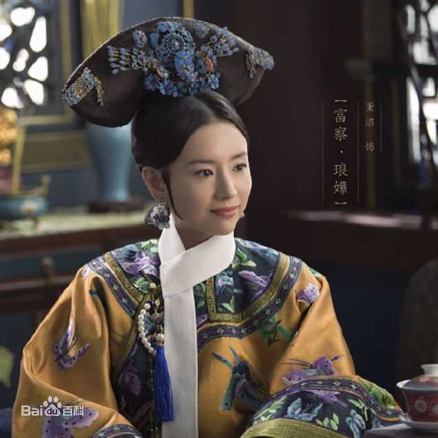 董洁(Angel)在《如懿传》饰富察琅嬅中的