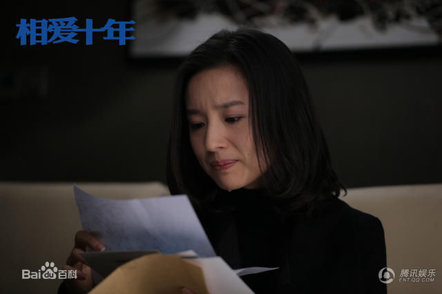 最优质董洁(Angel)在《相爱十年》饰韩灵中的相册