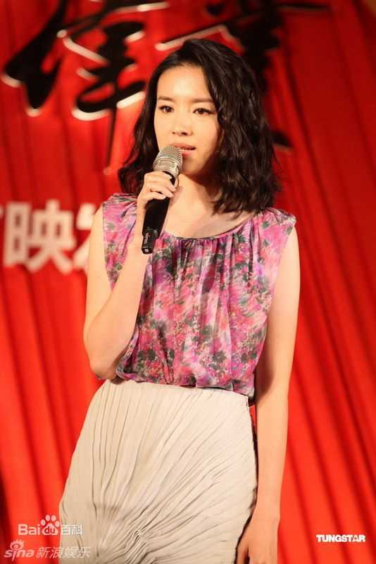最优质董洁(Angel)精彩图册