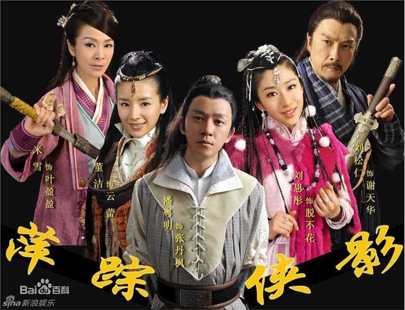 最优质董洁(Angel)精彩图册