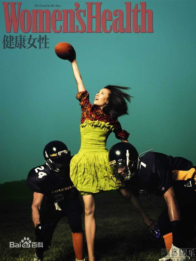 高清董洁(Angel)精彩图册
