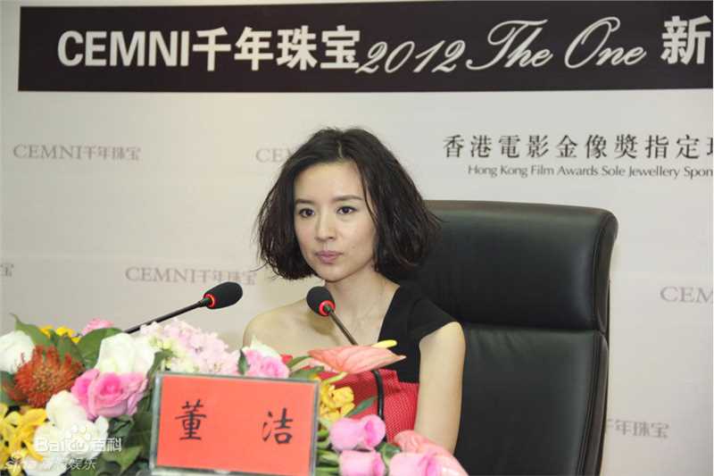最优质董洁(Angel)精彩图册