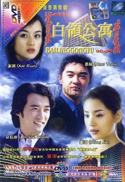 高清董洁(Angel)图片